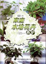 最新最全花卉書(shū)籍 產(chǎn)品參考信息指南